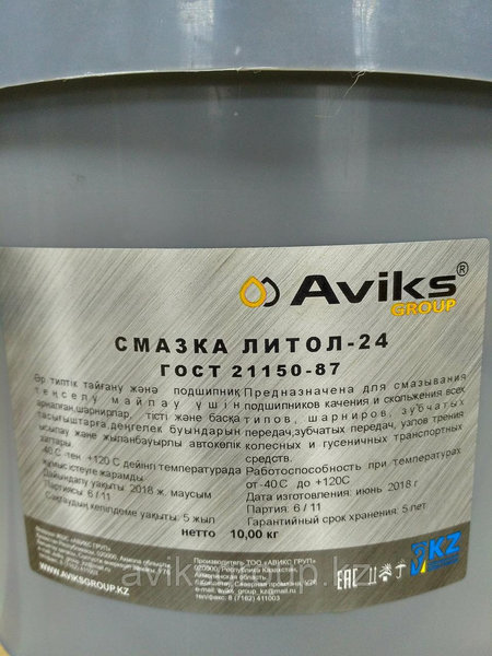 Смазка Литол-24, ведро 10 кг